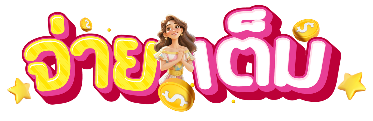 jaitem เว็บพนันแหล่งรวมความบันเทิงครบวงจร